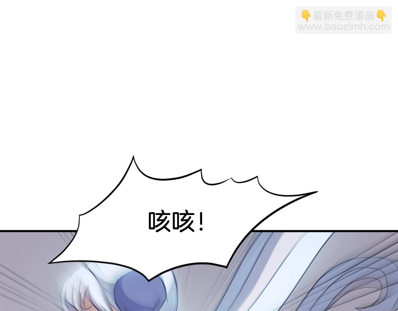 第14话 冰功19