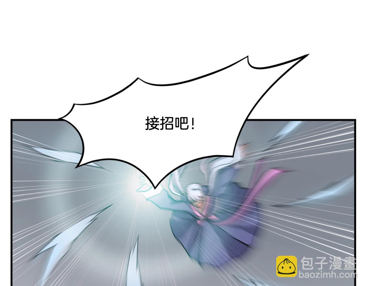 第14话 冰功2