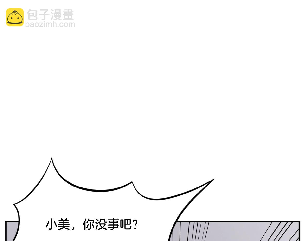 第14话 冰功21