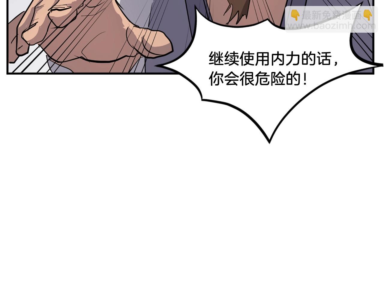 第14话 冰功23