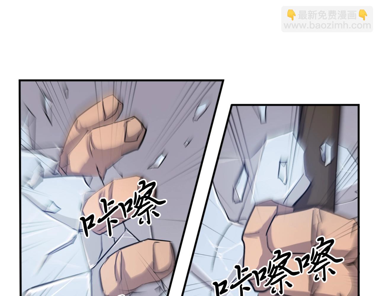 第14话 冰功24