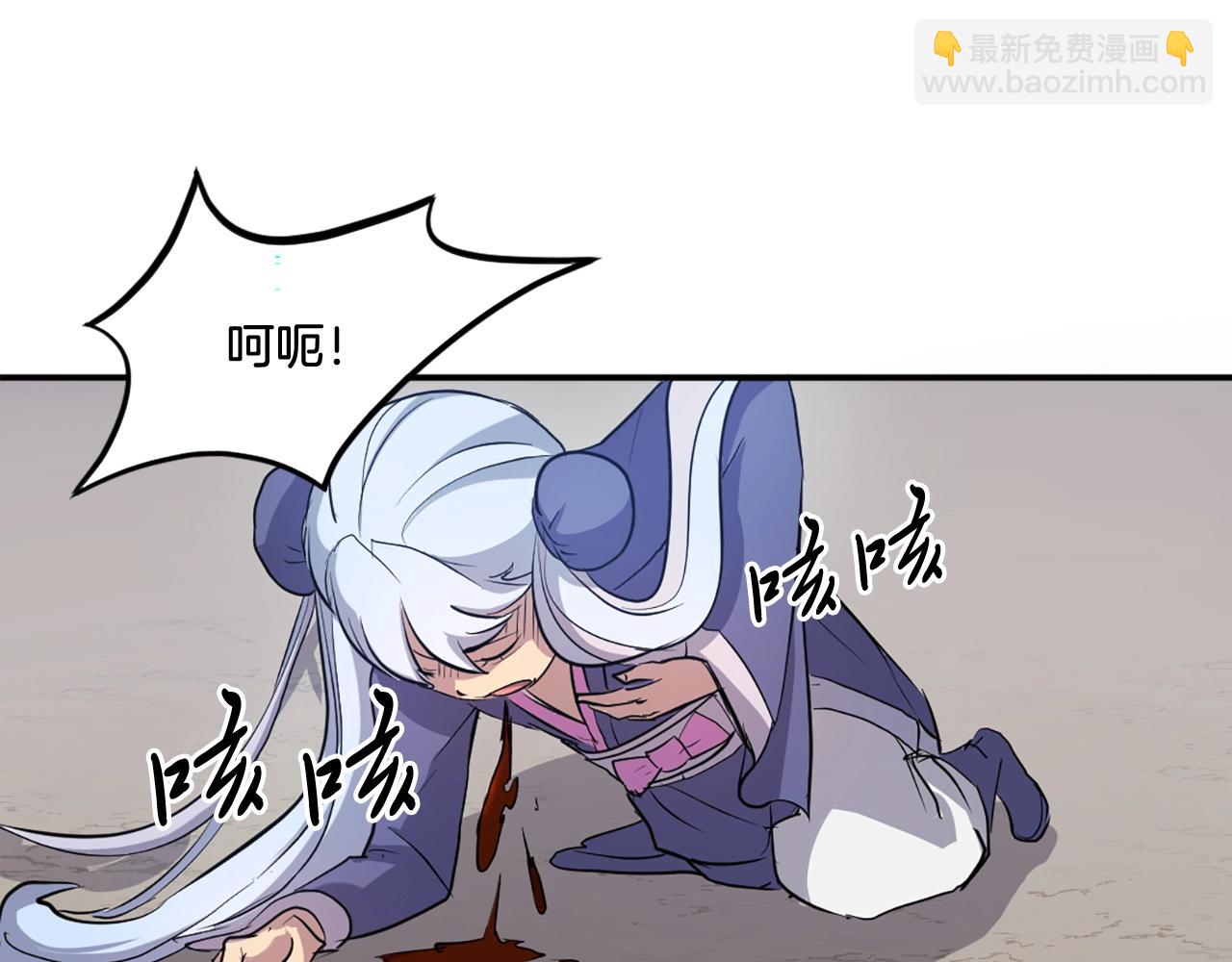 第14话 冰功33