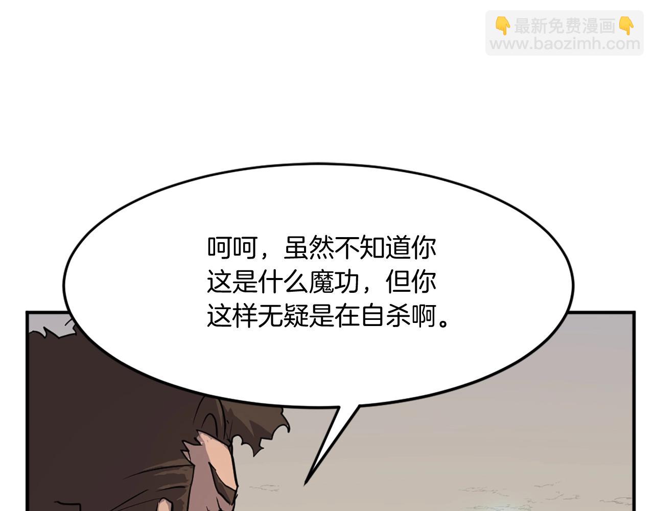 第14话 冰功35