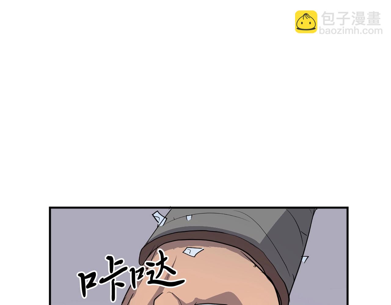 第14话 冰功37