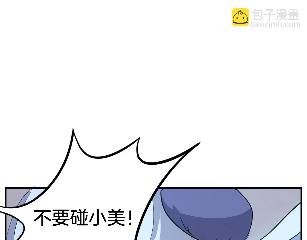 第14话 冰功39