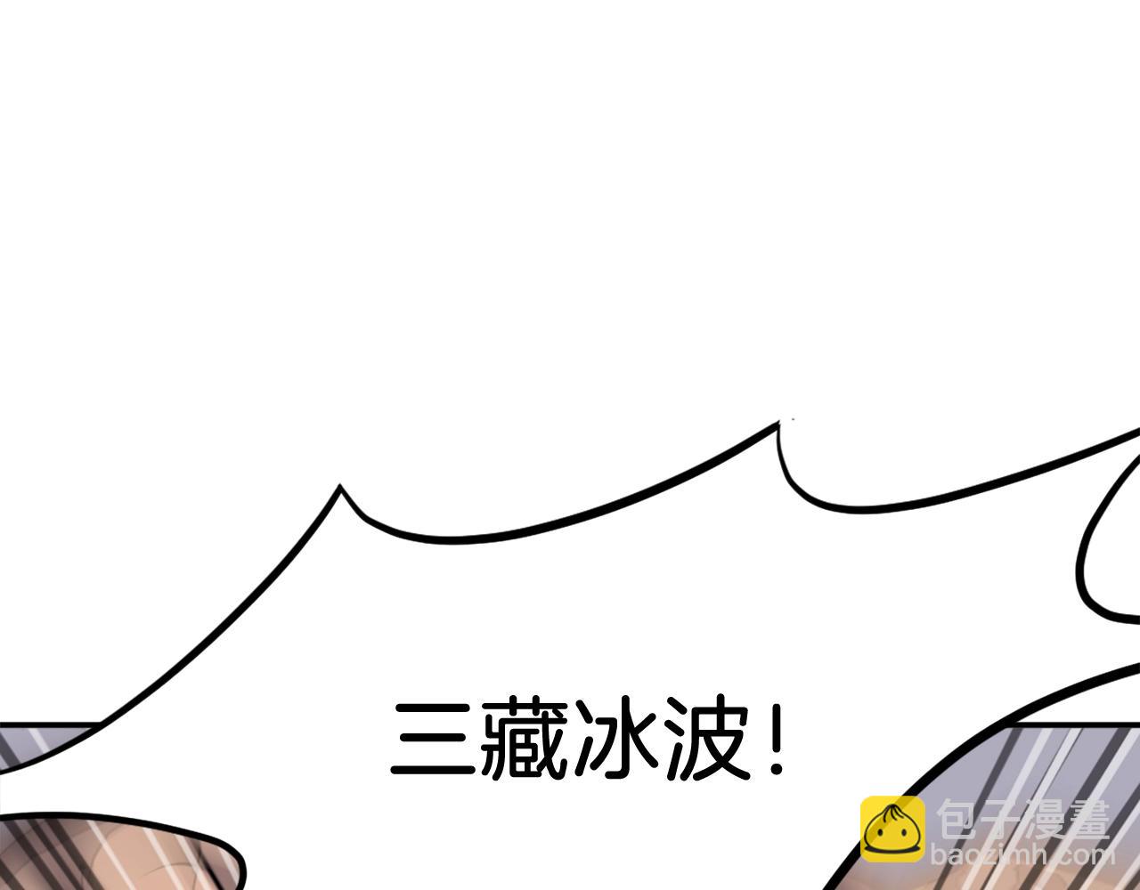 第14话 冰功41