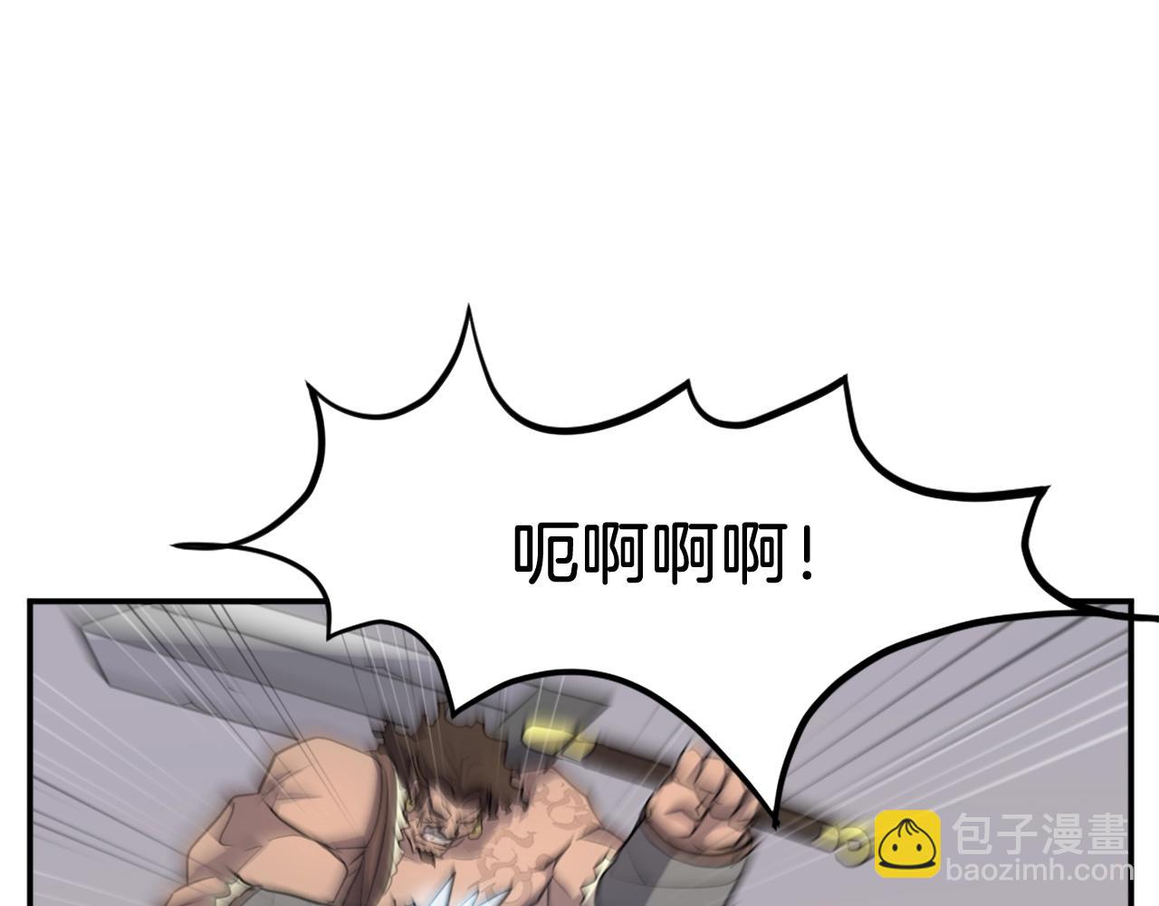 第14话 冰功44