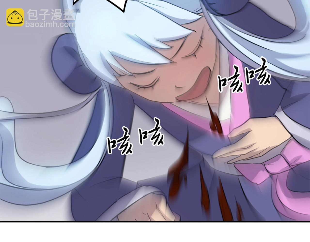 第14话 冰功47