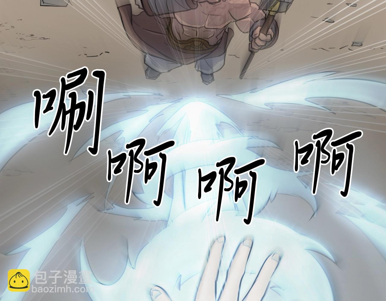 第14话 冰功5