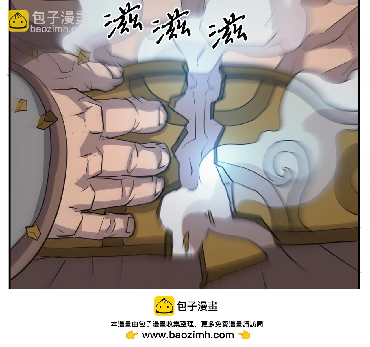 第14话 冰功53