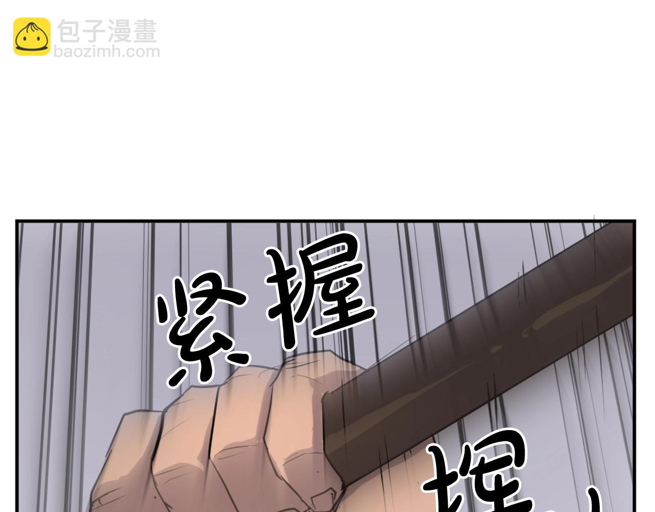 第14话 冰功57