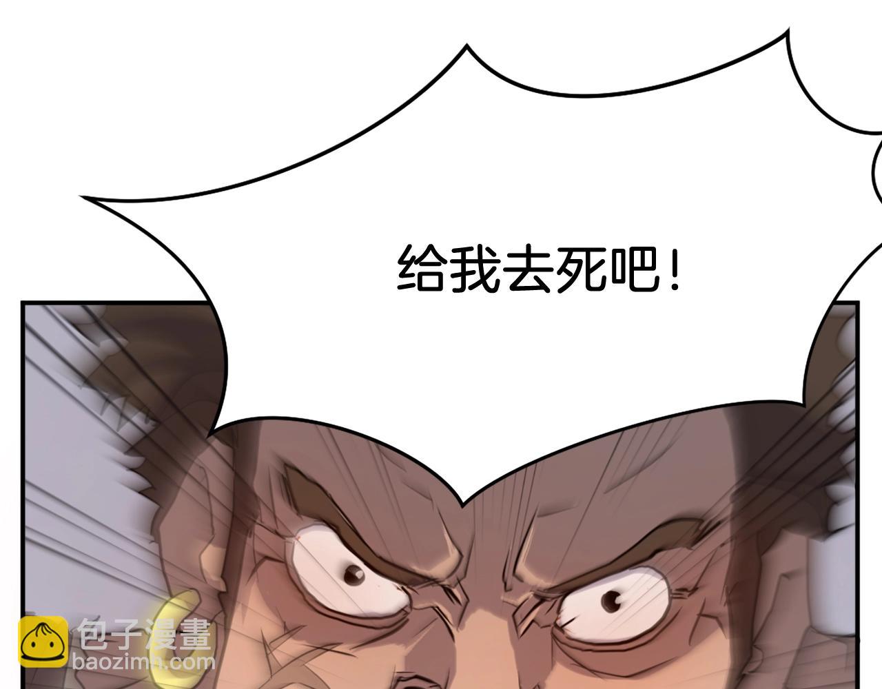 第14话 冰功59