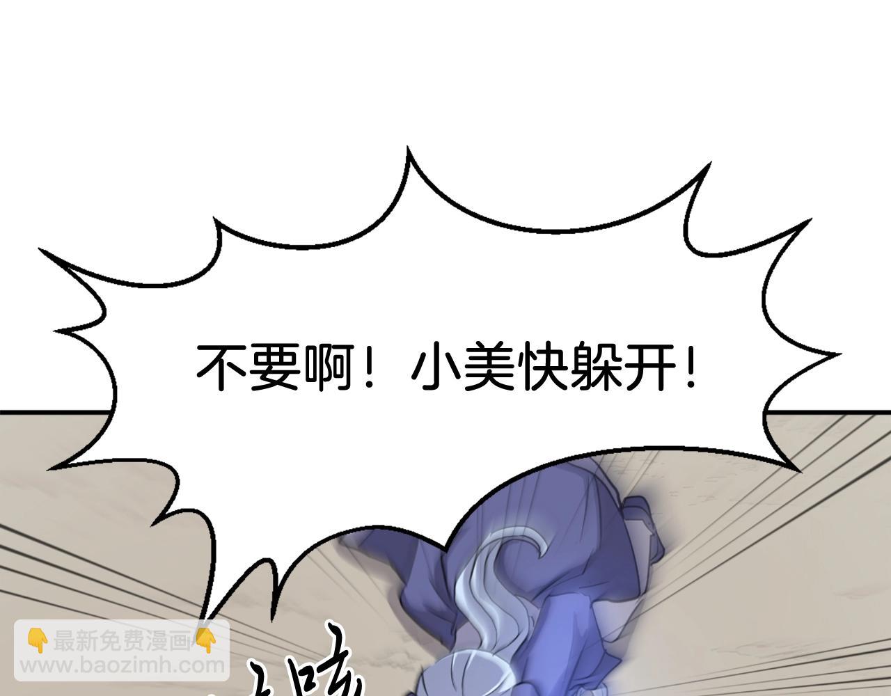 第14话 冰功64