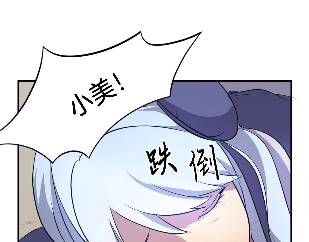 第14话 冰功66