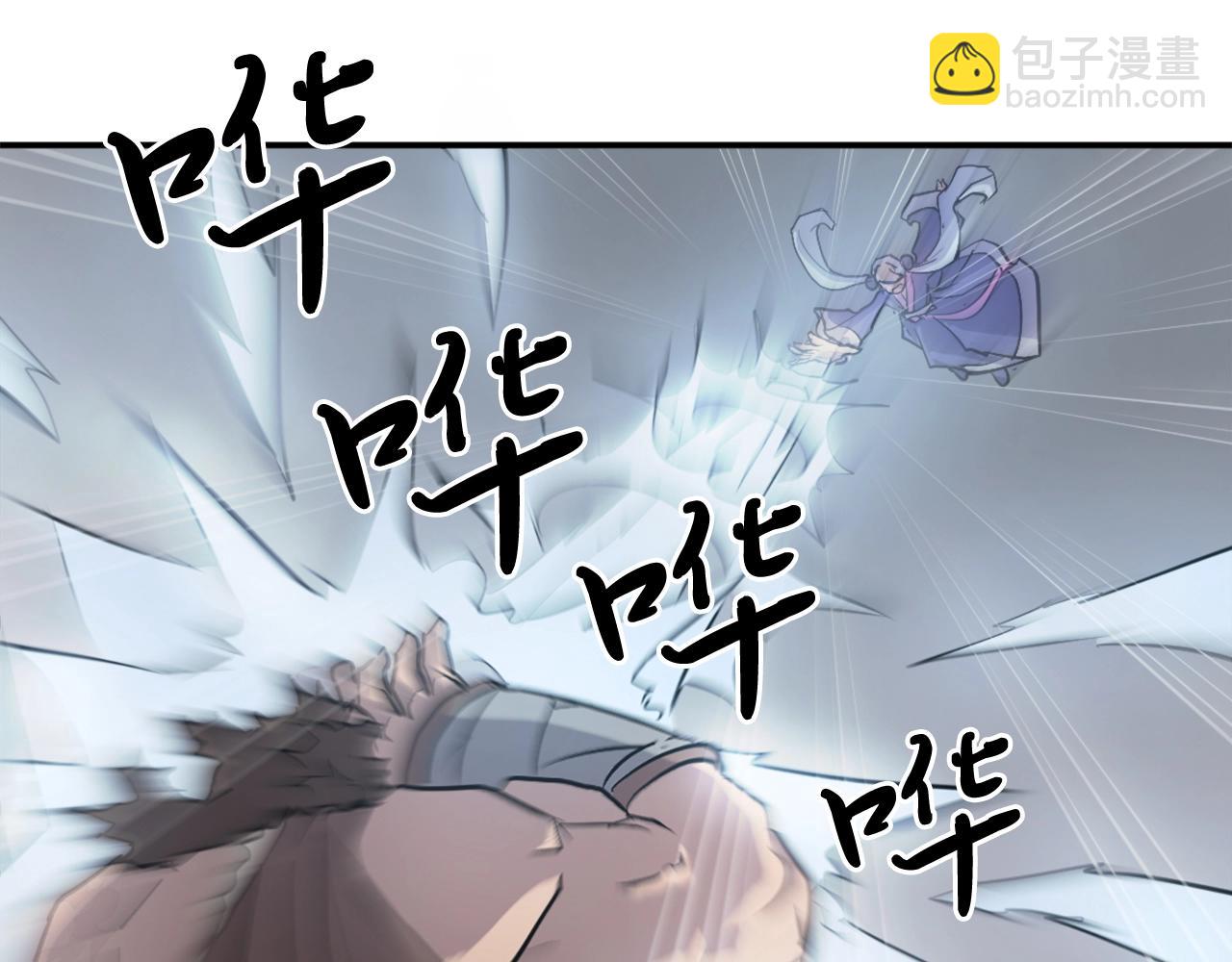 第14话 冰功7