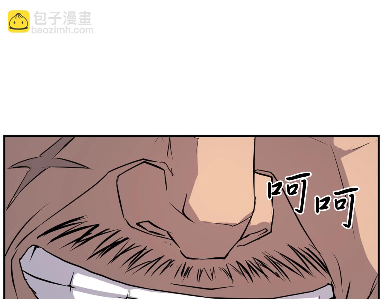 第14话 冰功87