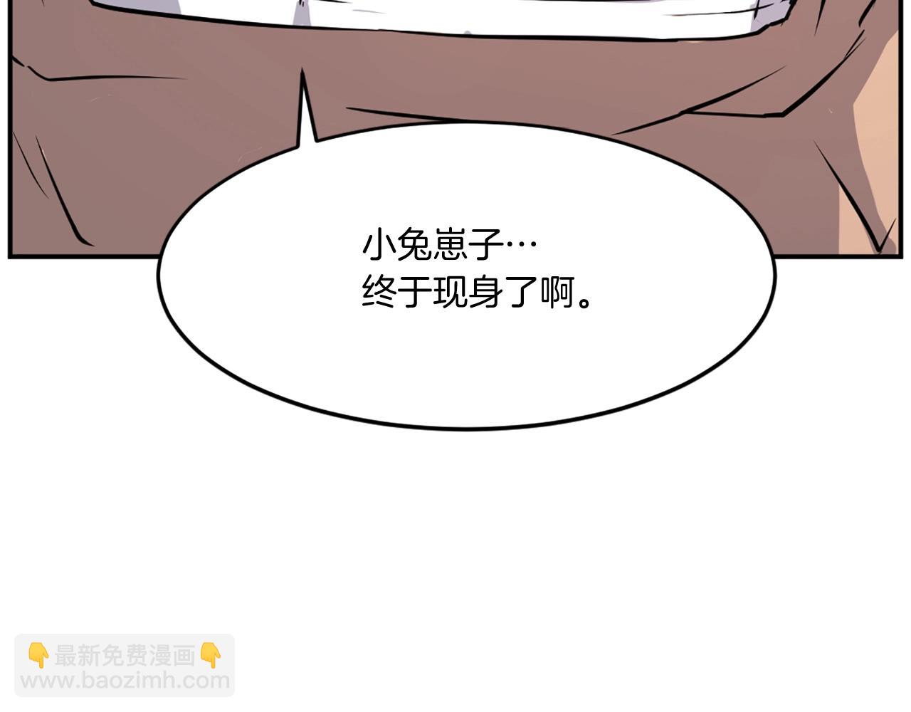 第14话 冰功88