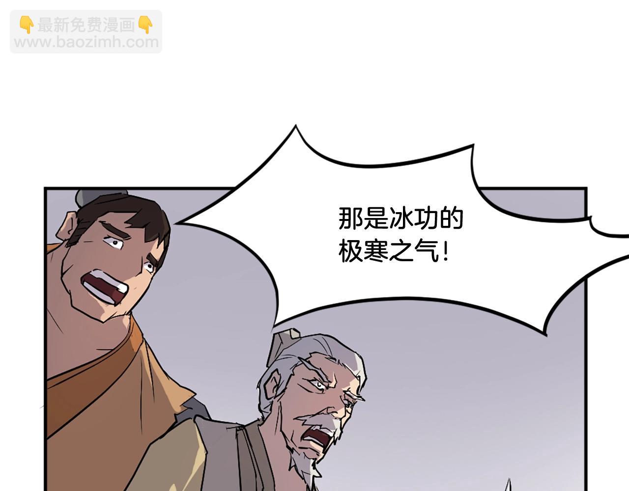 第14话 冰功9