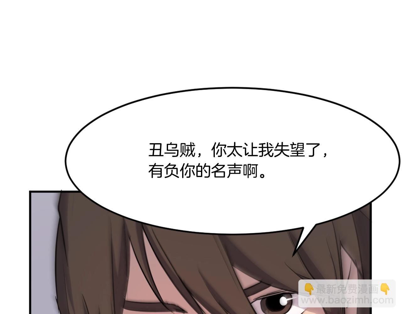 第14话 冰功96