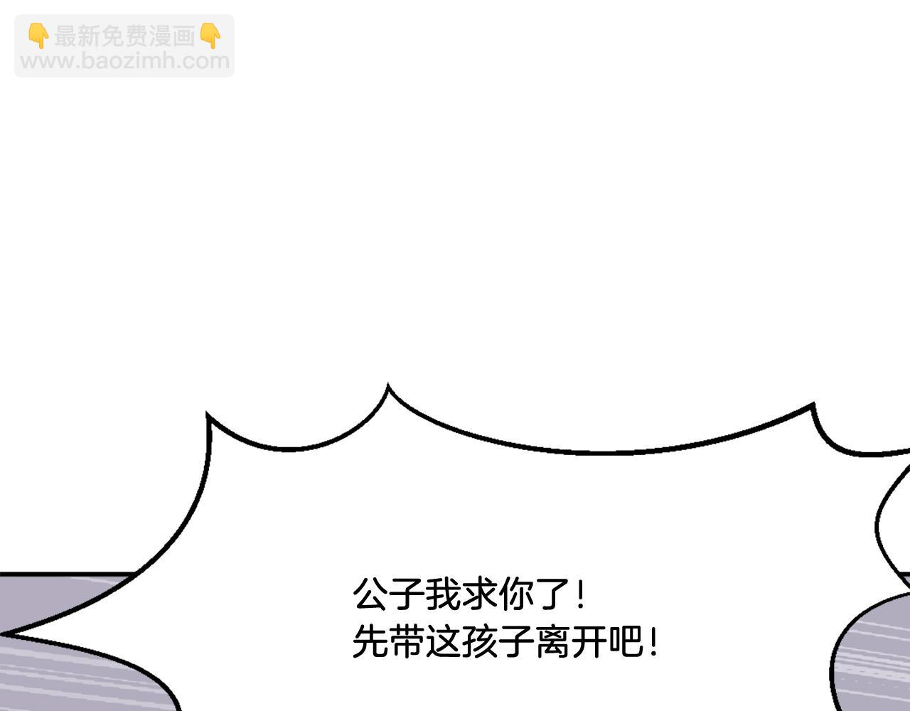 第14话 冰功98