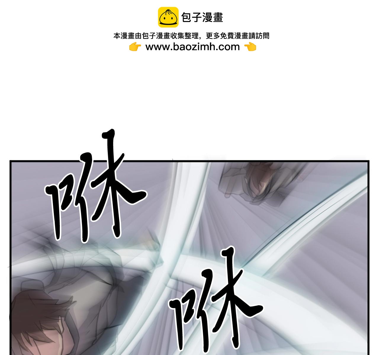 第15话 少年不一般0