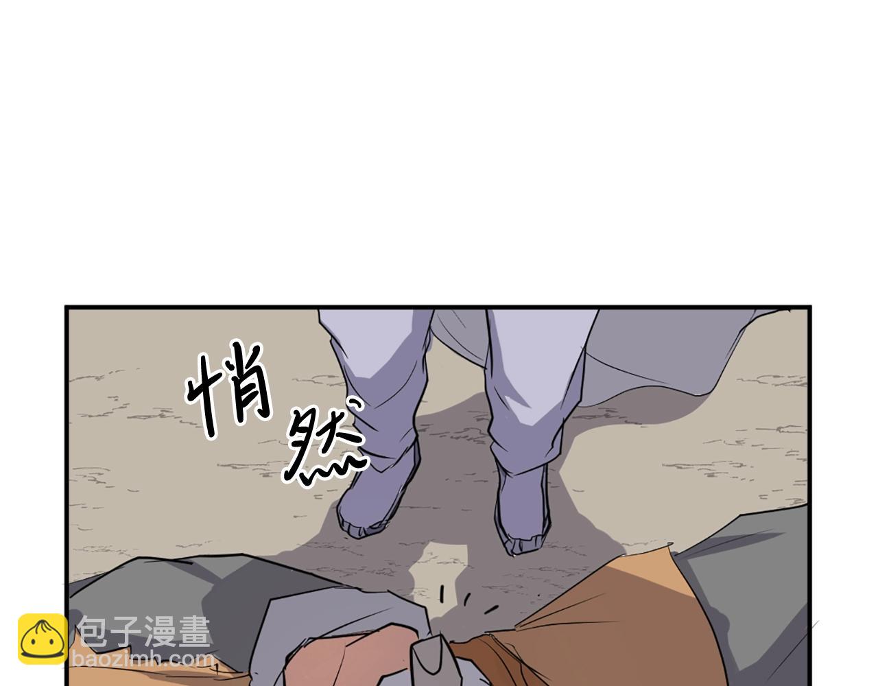 第15话 少年不一般102