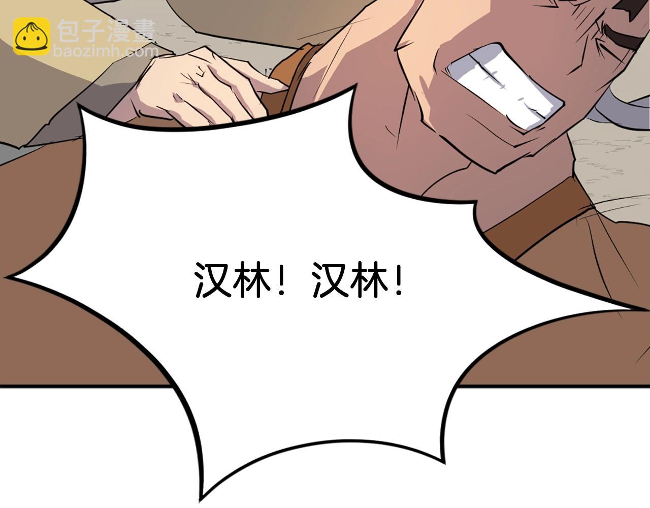 第15话 少年不一般104
