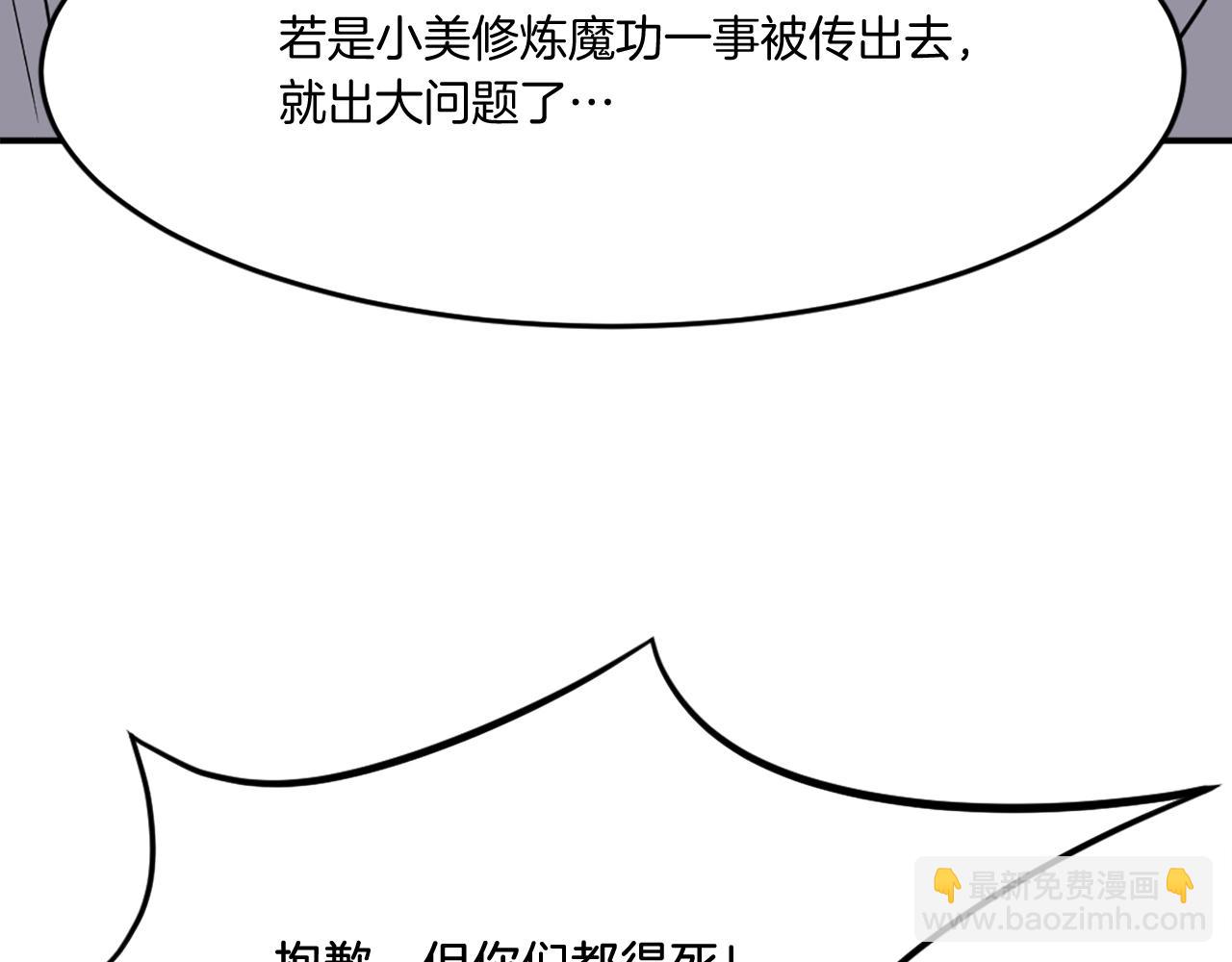 第15话 少年不一般112