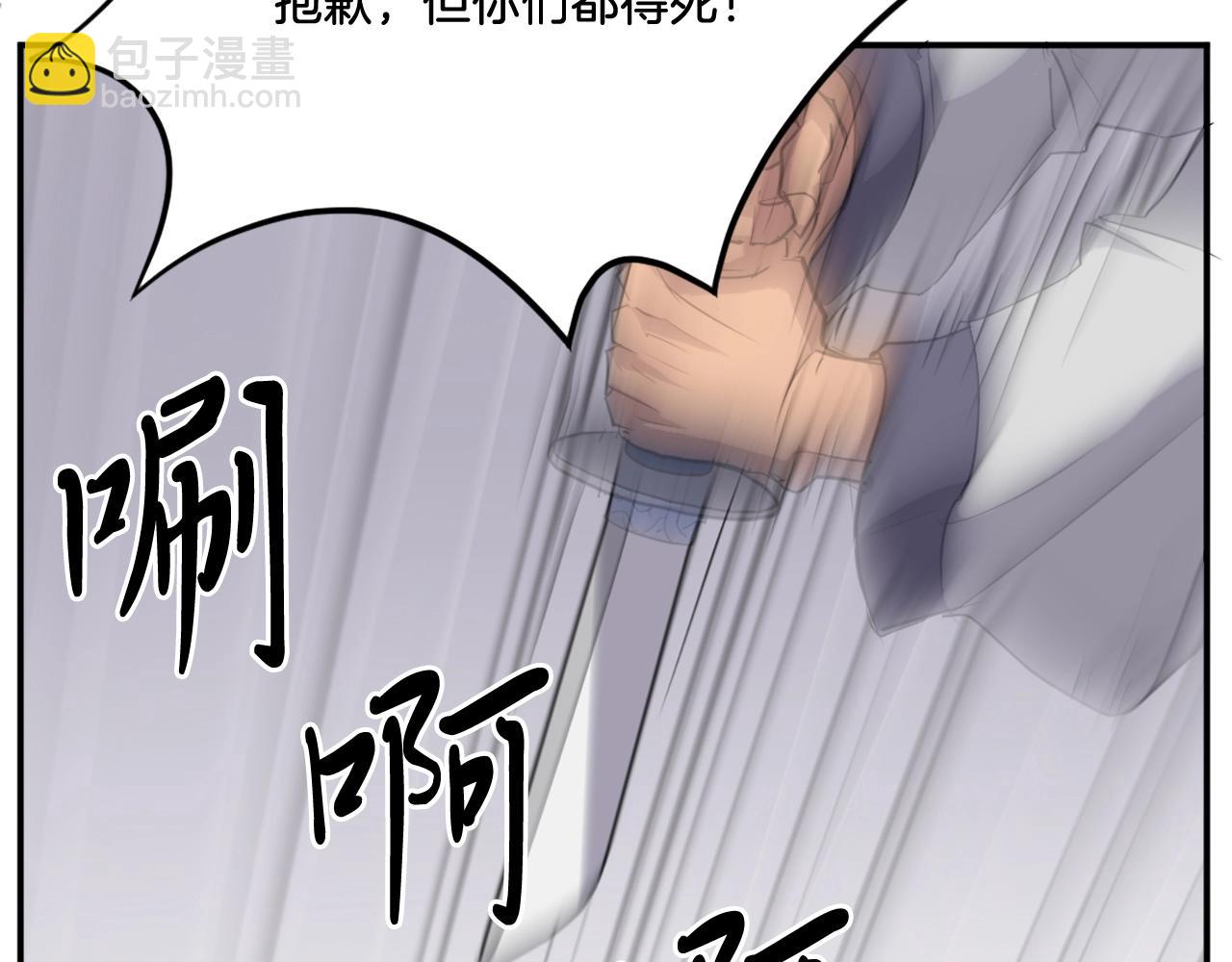第15话 少年不一般113
