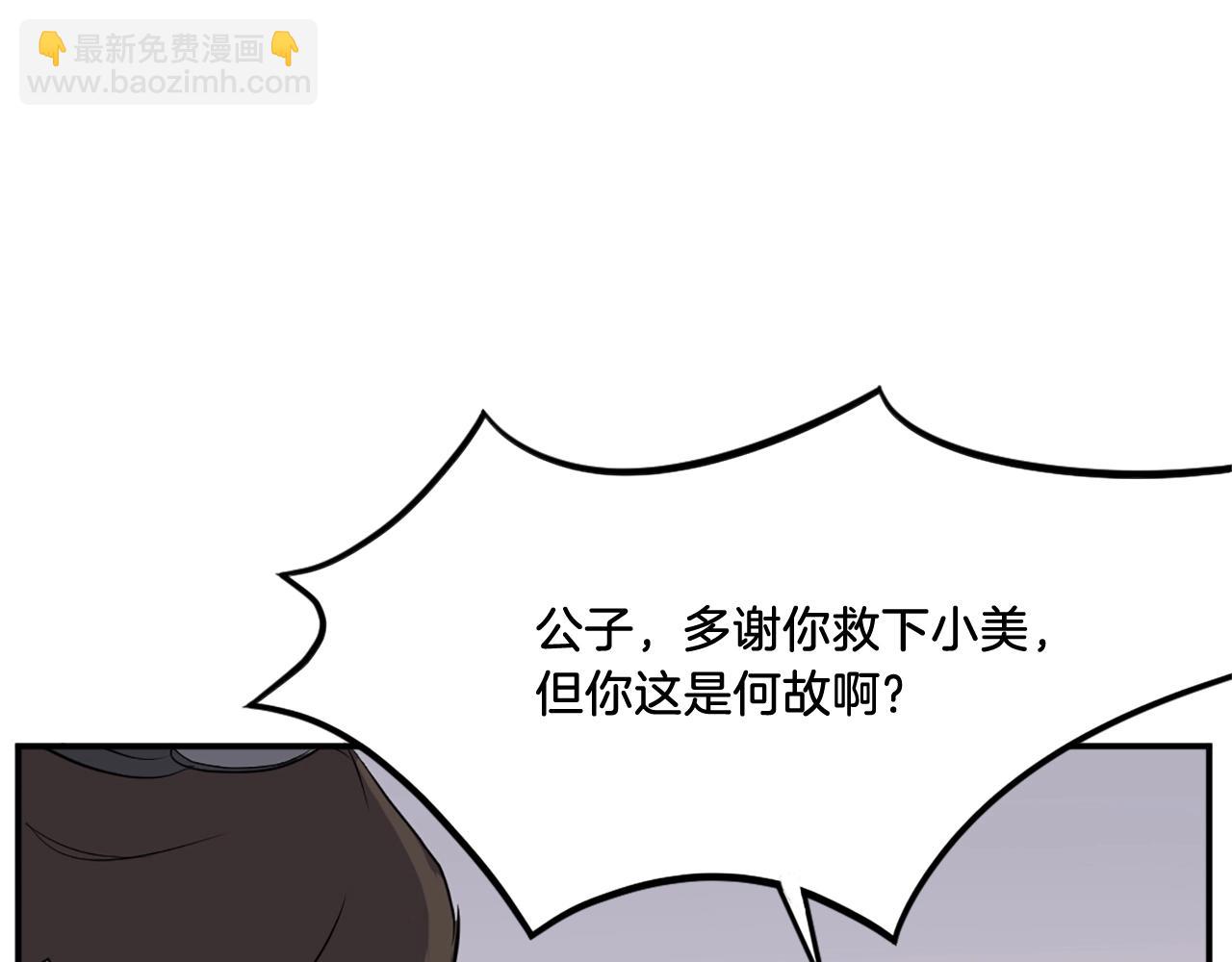 第15话 少年不一般117