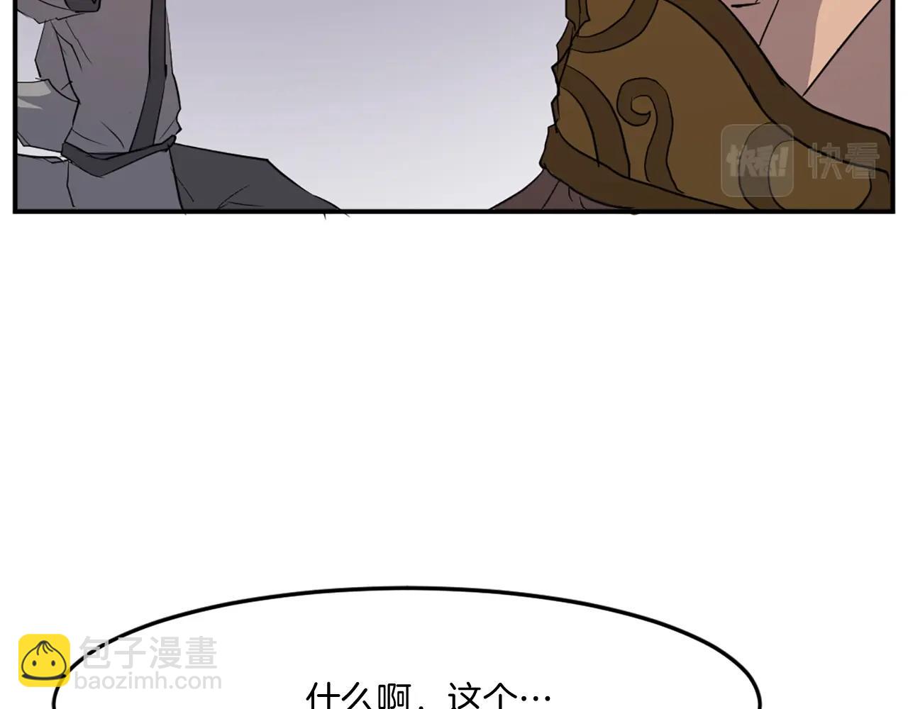 第15话 少年不一般12