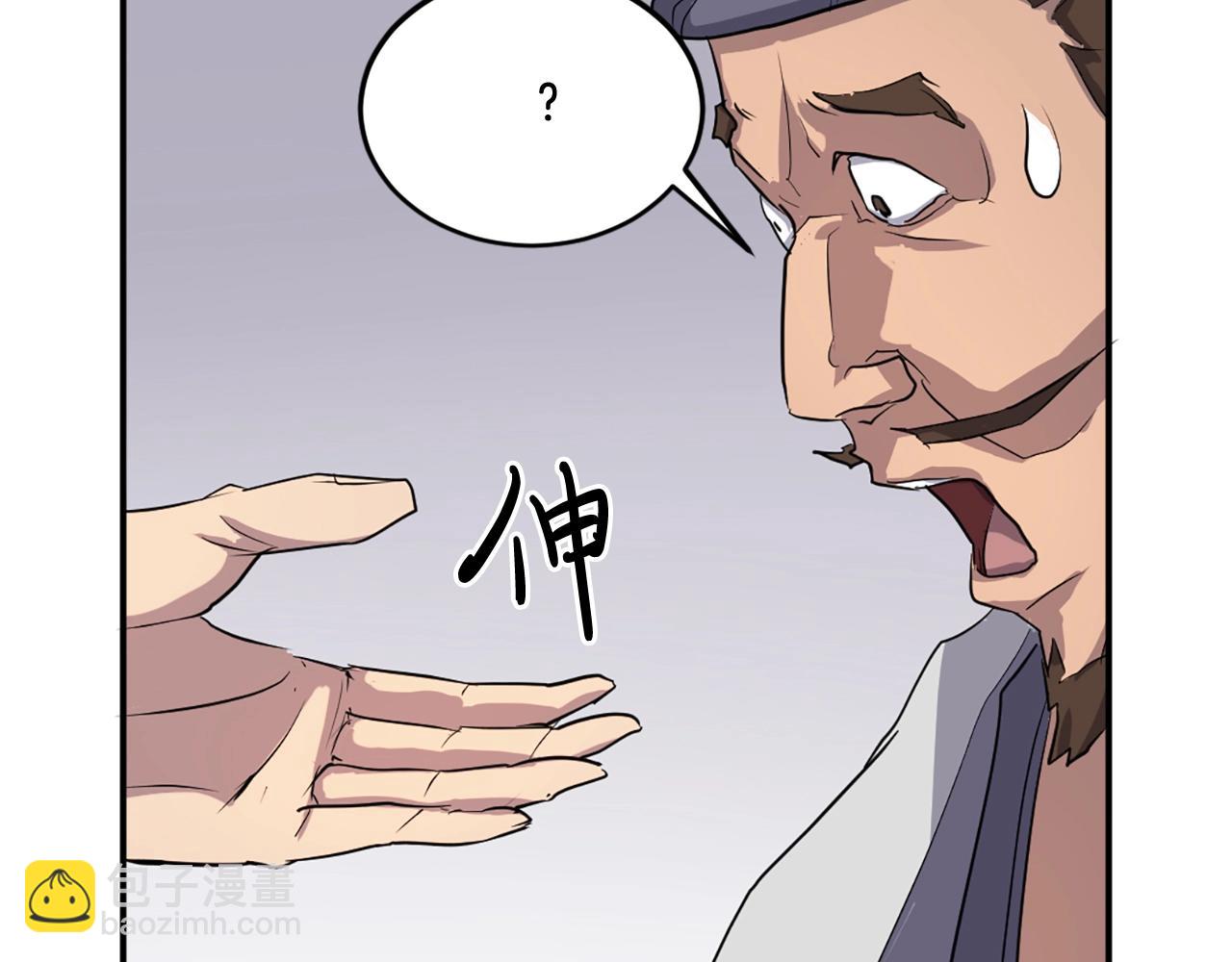 第15话 少年不一般120