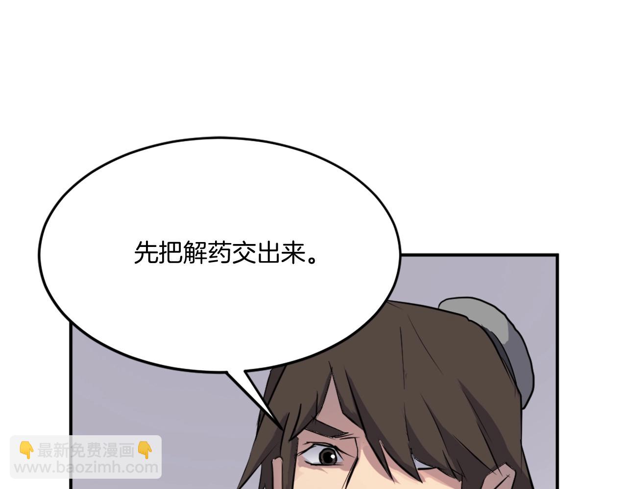 第15话 少年不一般122