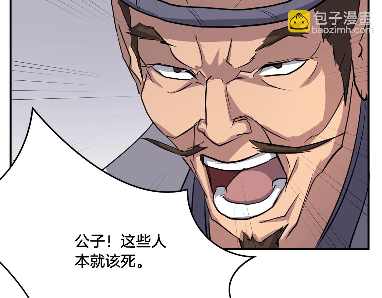 第15话 少年不一般125