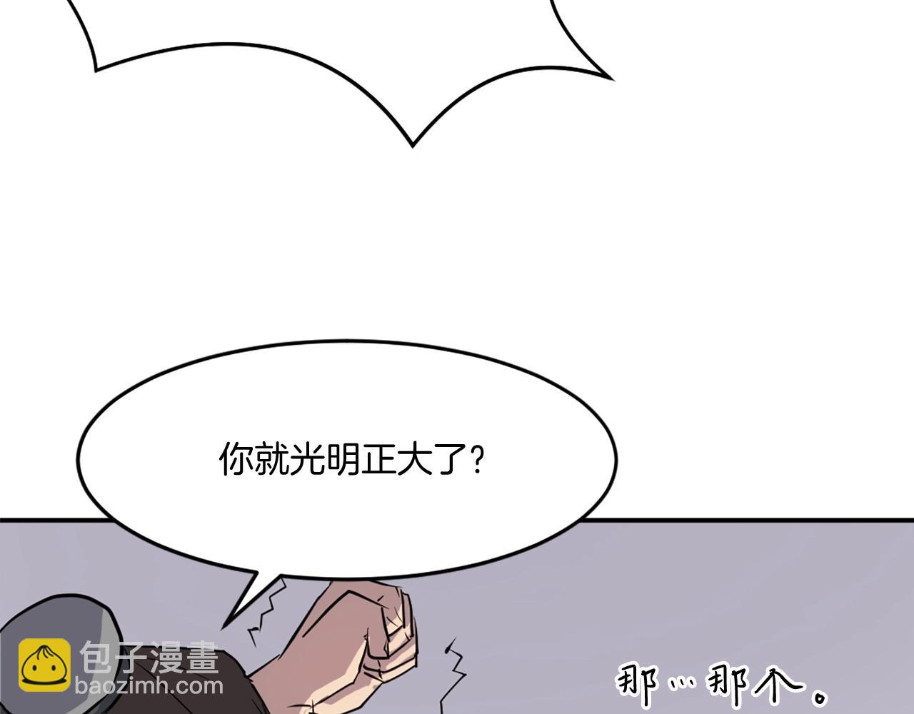 第15话 少年不一般126