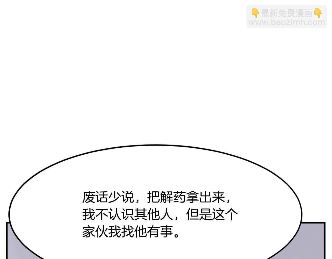 第15话 少年不一般128