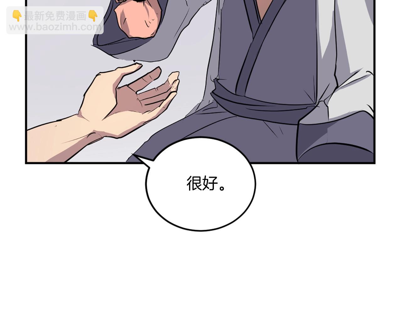 第15话 少年不一般132