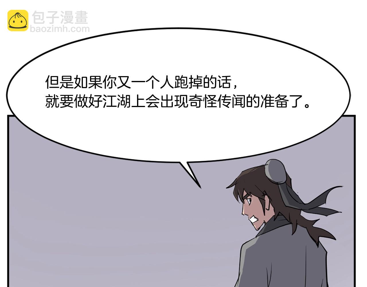 第15话 少年不一般133
