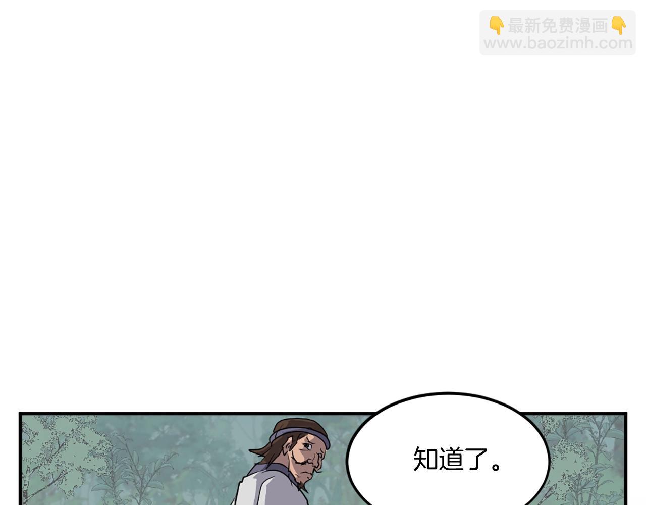 第15话 少年不一般135