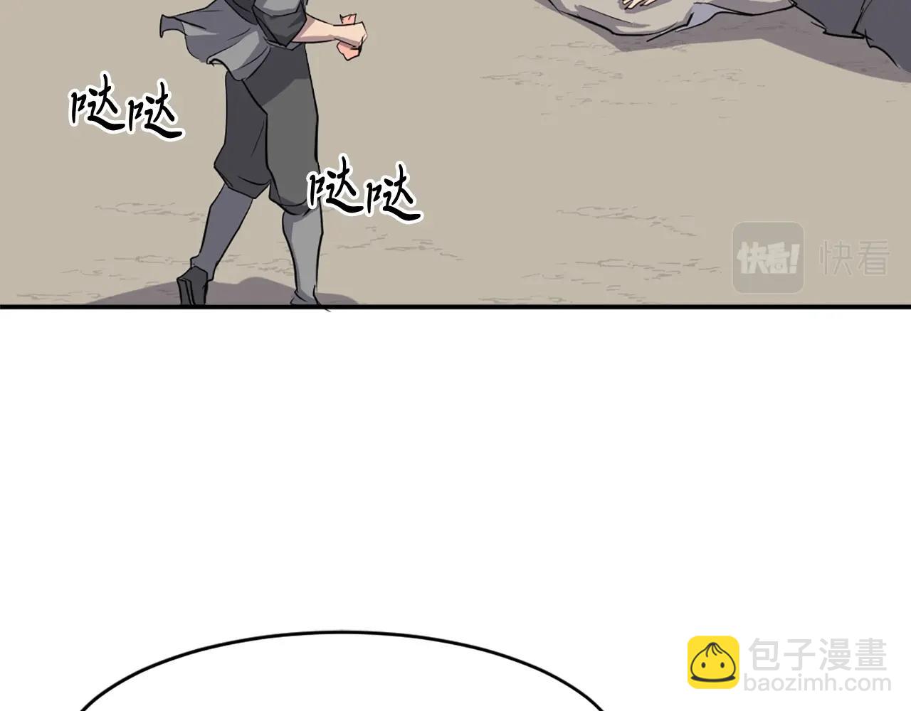 第15话 少年不一般139