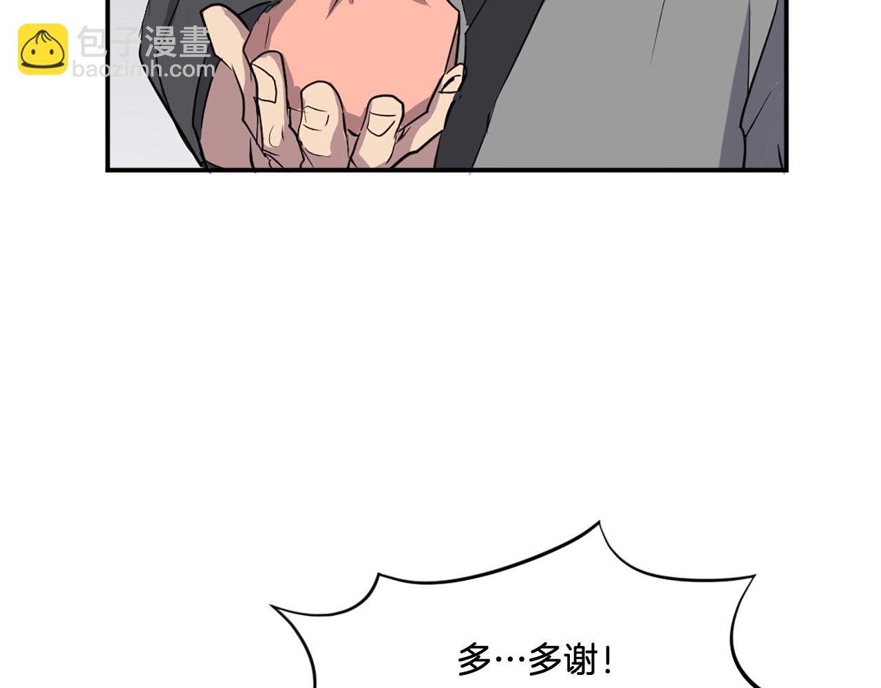第15话 少年不一般141