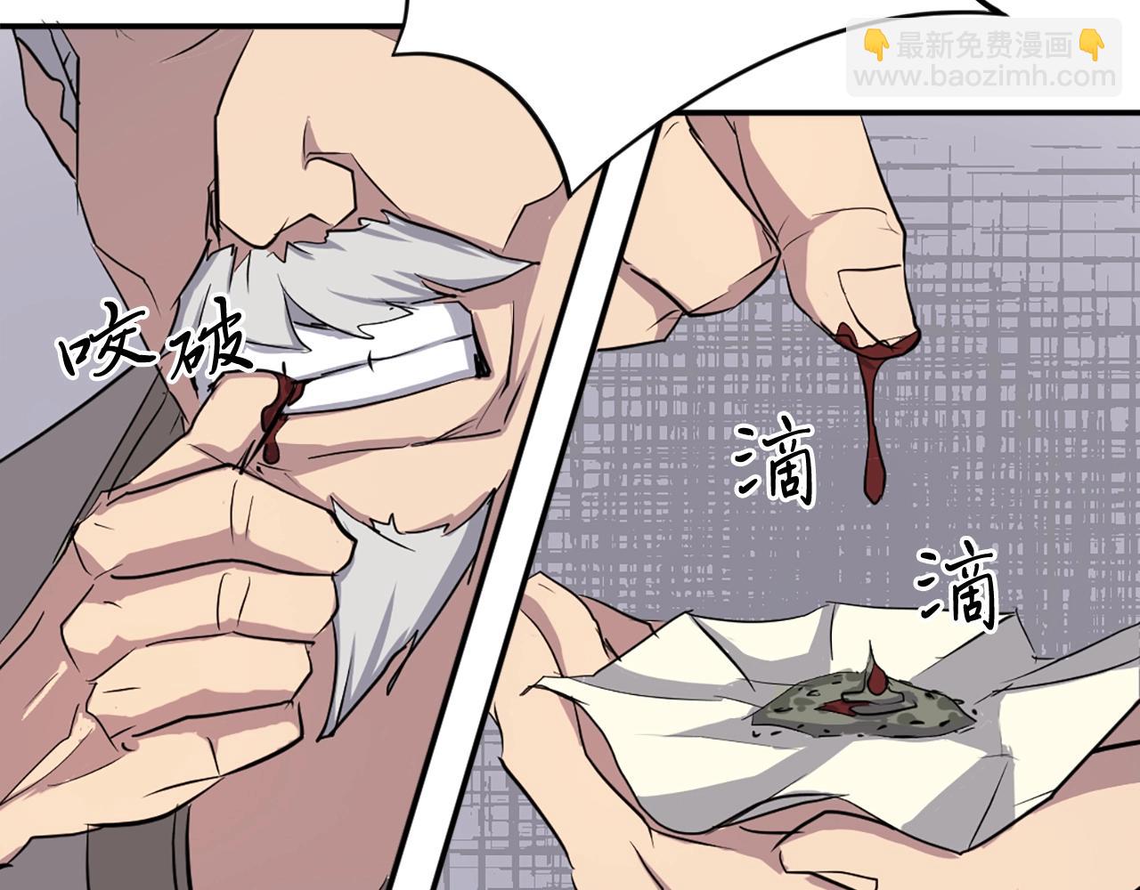 第15话 少年不一般142