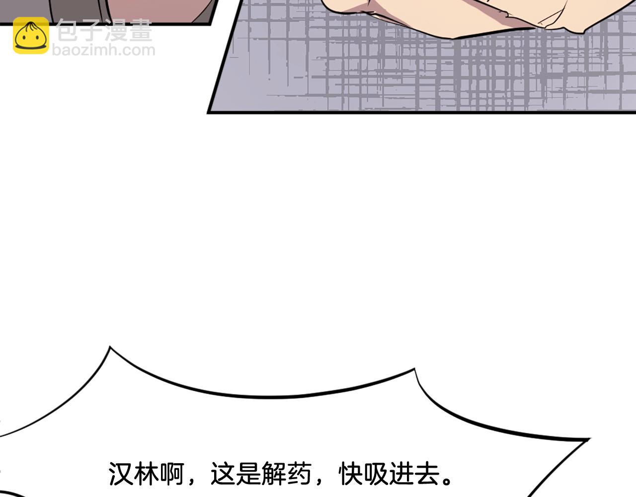 第15话 少年不一般143