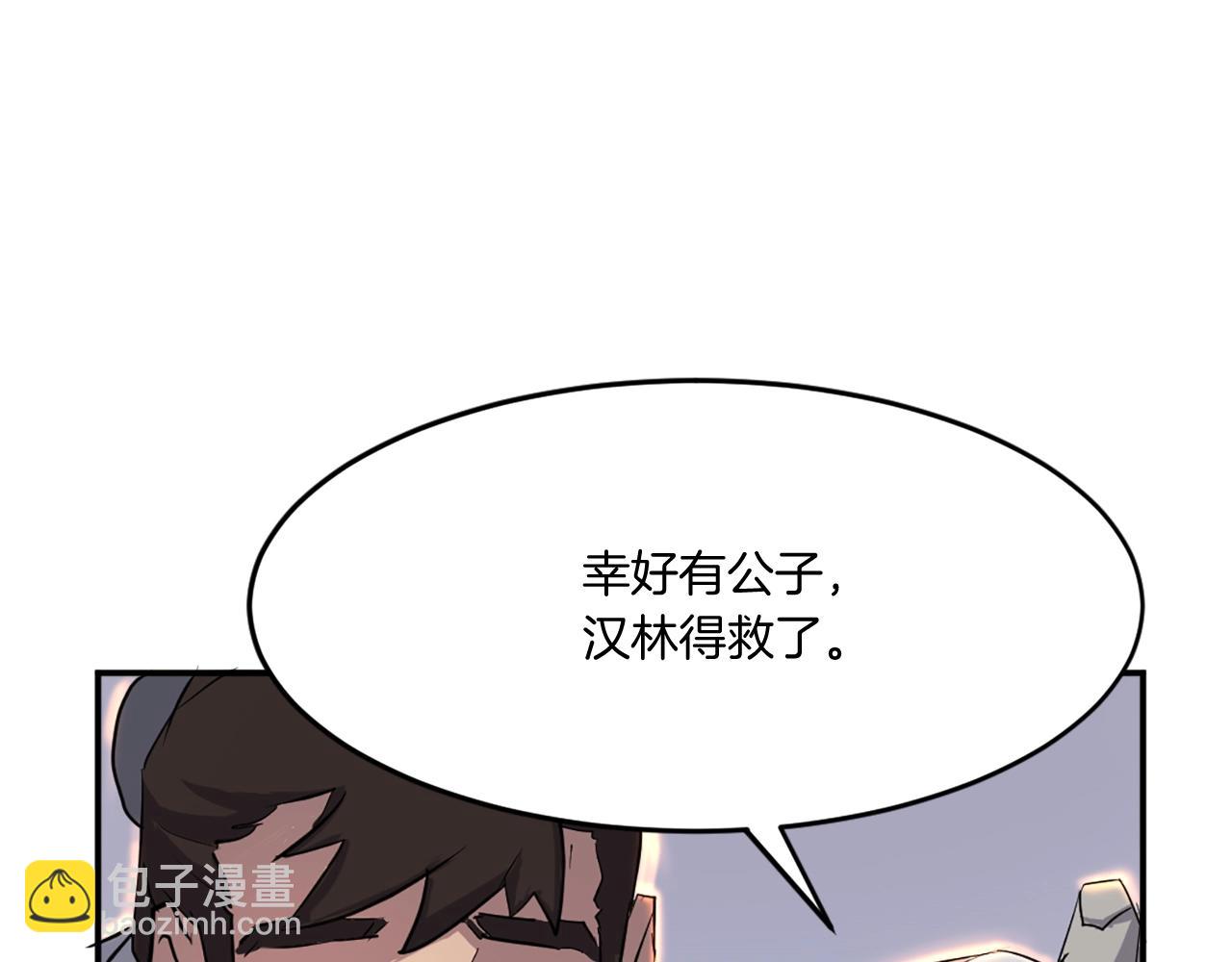 第15话 少年不一般148