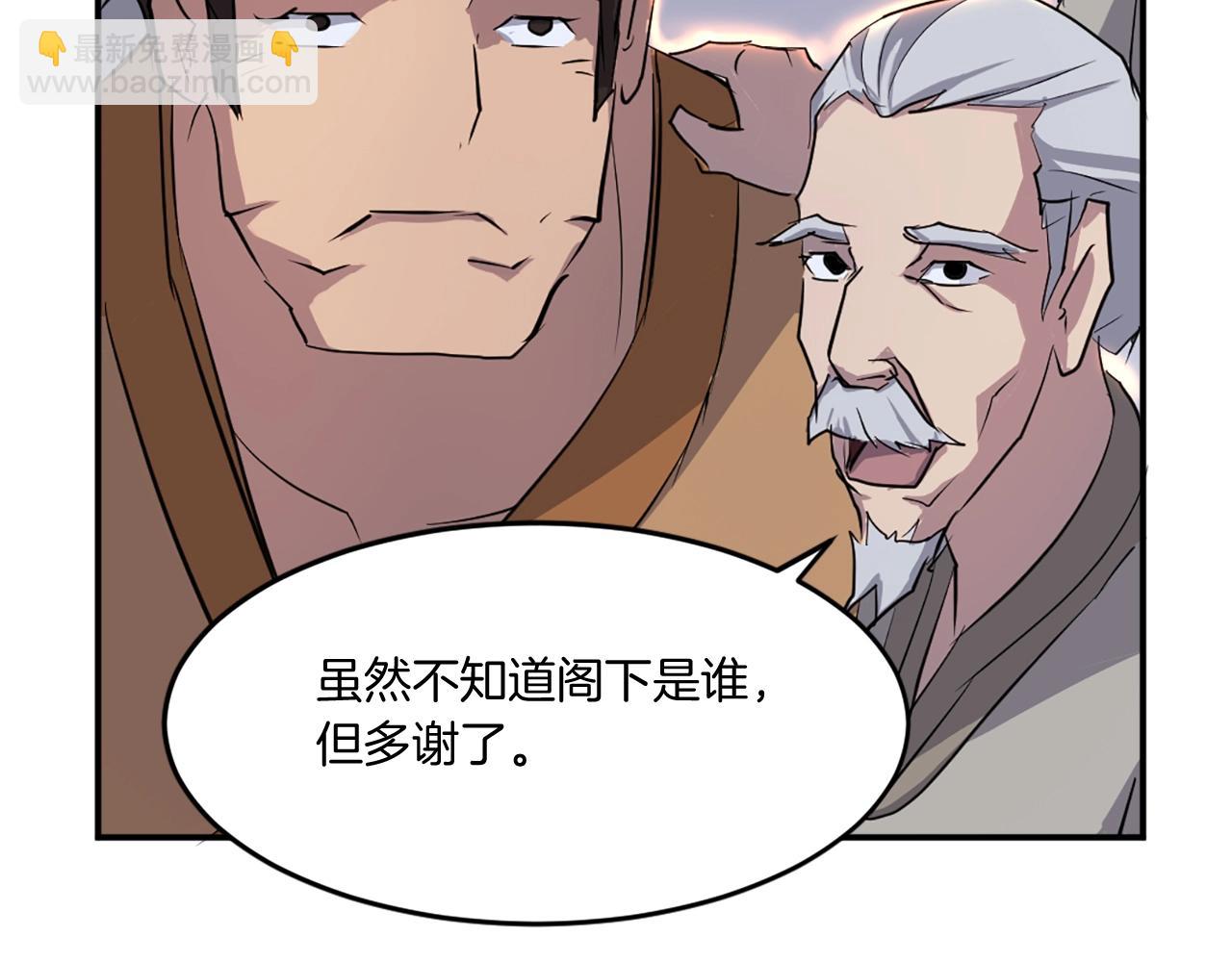第15话 少年不一般149