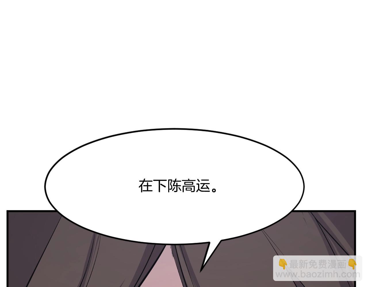 第15话 少年不一般150