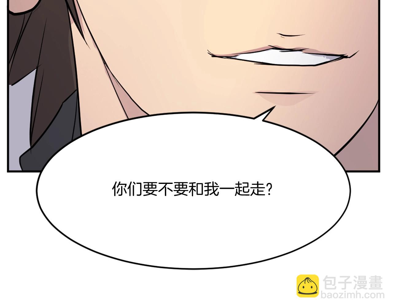 第15话 少年不一般152