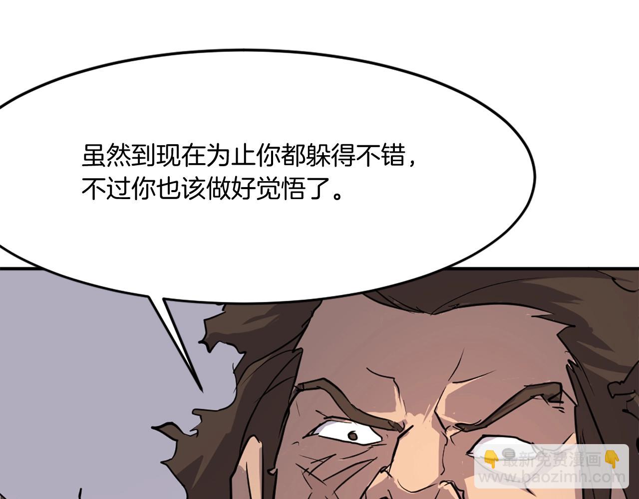 第15话 少年不一般24