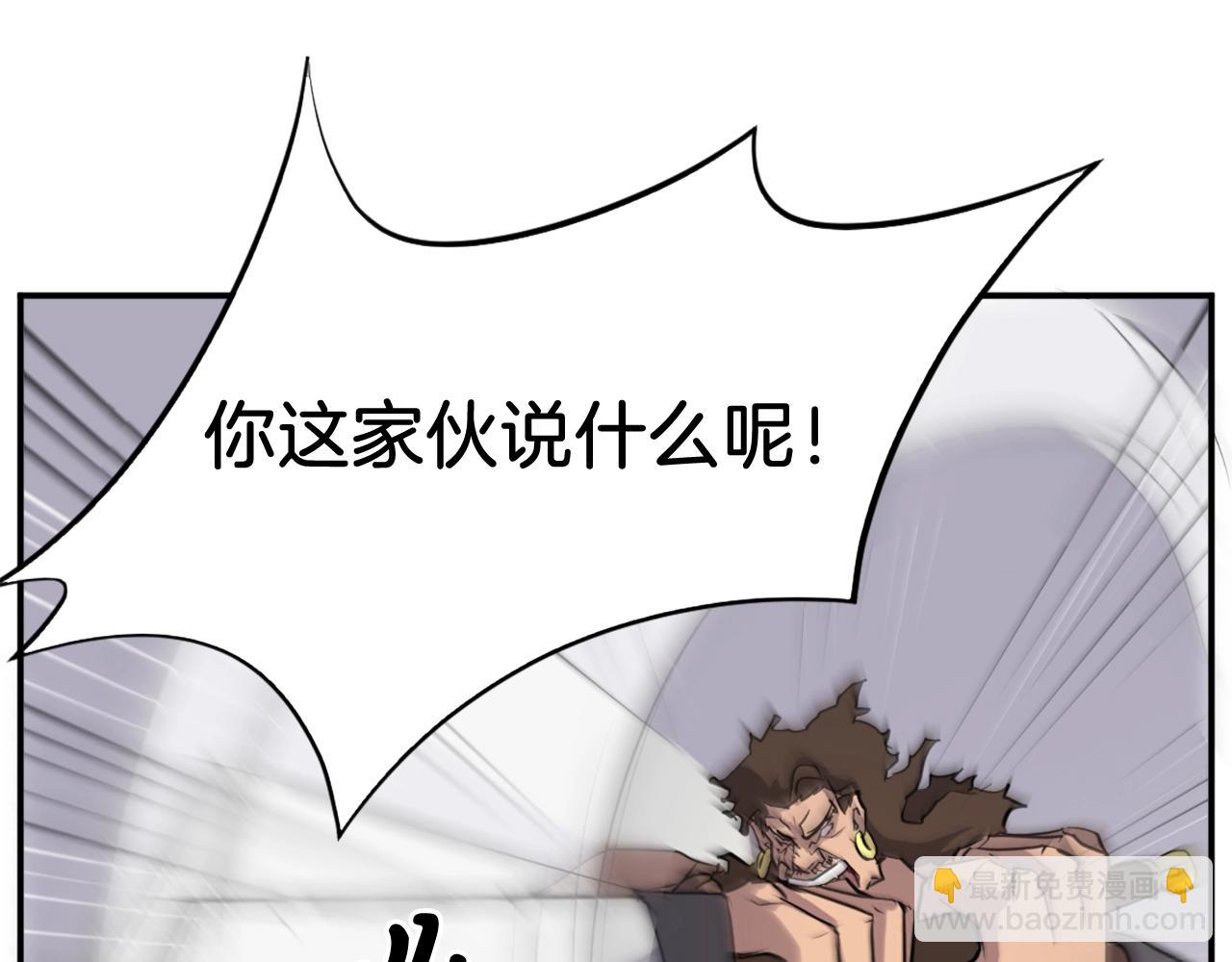 第15话 少年不一般28