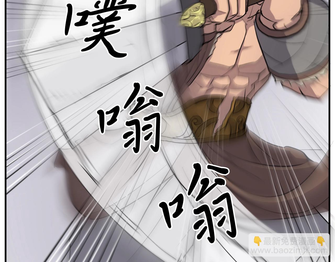 第15话 少年不一般29